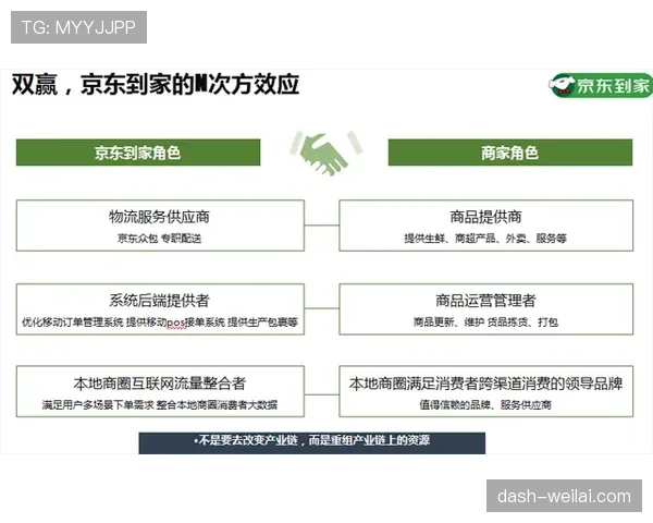 离场后处理规则详解：裁判如何判定与影响比赛流程