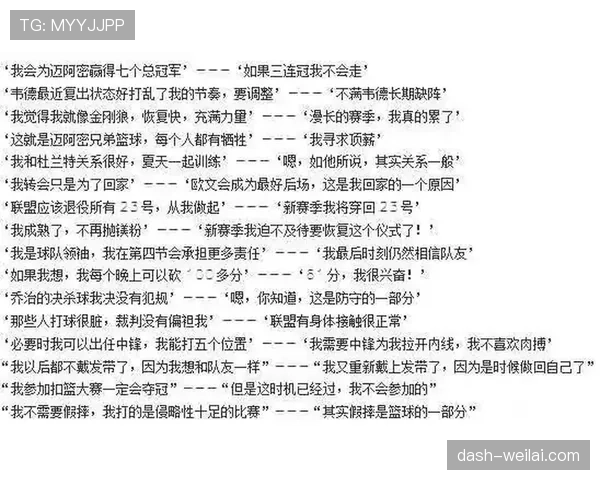 篮球裁判必看：从“非法身体接触”判定到实战判罚要点的详解