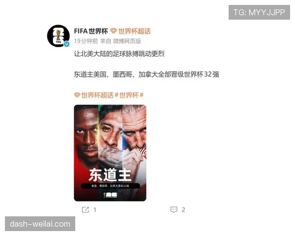 加拿大晋级世界杯淘汰赛:B组第二身份出线 加拿大晋级世界杯淘汰赛:B组第二身份出线