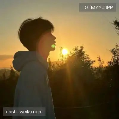 束婉义
