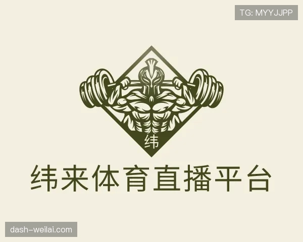 关于纬来体育